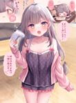 Komik-Inu-ppoi-Imouto-227×319.jpg