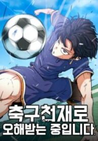 Komik-Im-Being-Misunderstood-as-a-Soccer-Genius-220×319.jpg