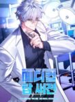 Komik-Medical-Top-Surgeon-223×319.jpg