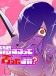 Komik-Kekkon-Suru-tte-Itta-Yone-236×236.jpg