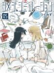 Komik-Shimeji-Simulation-225×319.jpg