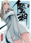 Komik-The-Lost-Story-236×315.jpg